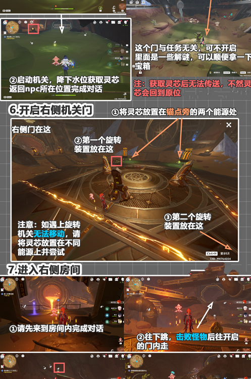 原神善恶的赫瓦雷纳其四攻略 具体一览