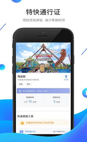 旅游攻略哪个app好