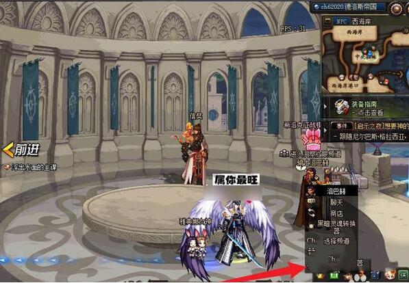 DNF希洛克征战模式怎么进