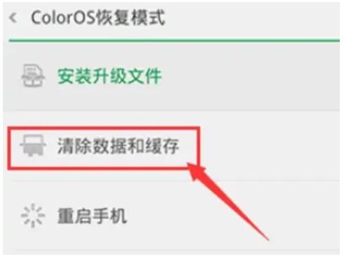 oppo手机忘记密码了怎么解锁