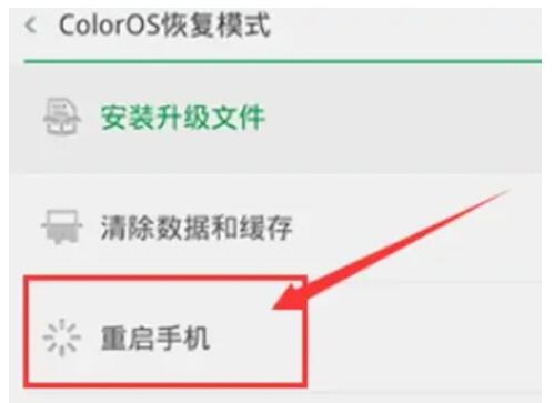 oppo手机忘记密码了怎么解锁