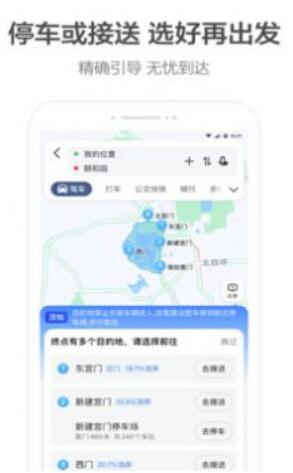 代驾软件哪个用的最多