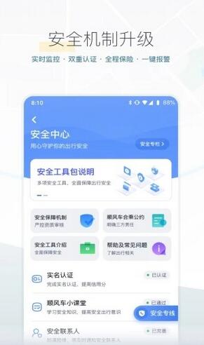 代驾软件哪个用的最多