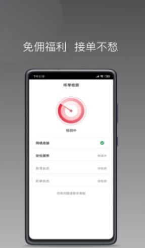 代驾软件哪个用的最多