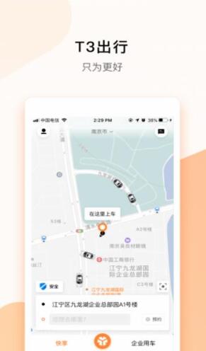 代驾软件哪个用的最多