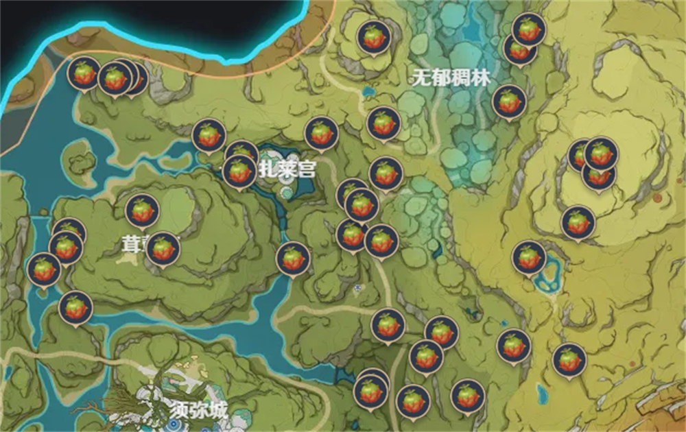 原神香辛果图鉴