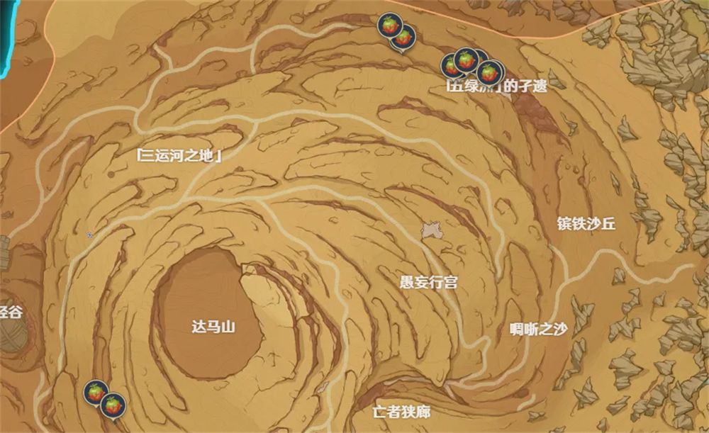 原神香辛果图鉴