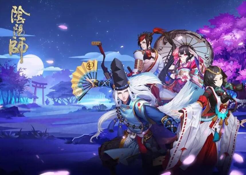 阴阳师最新兑换码2023