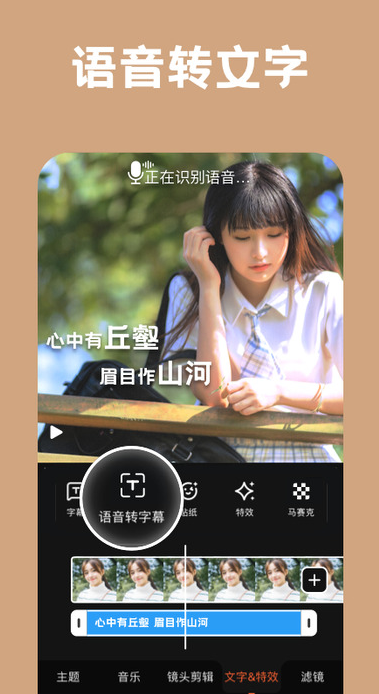 全部免费的做短视频软件有哪些