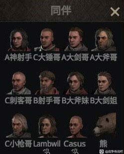 战争传说NPC培养天赋心得 战争传说有哪些NPC