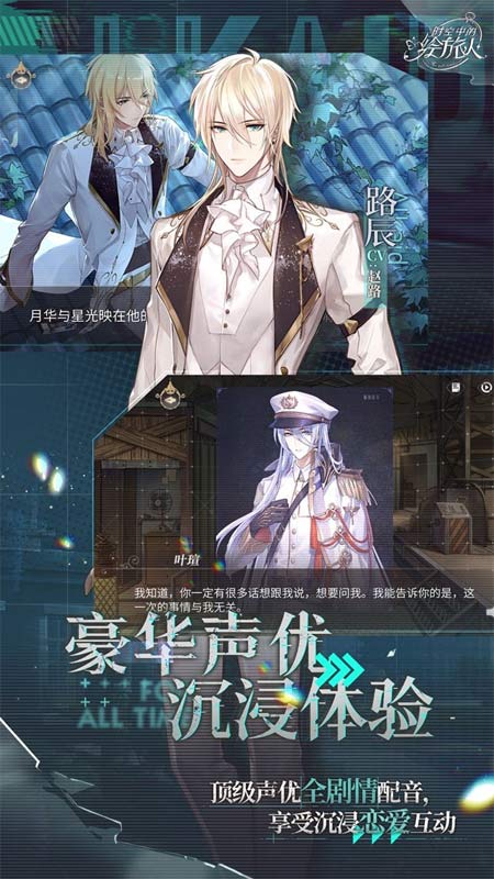 耐玩的橙光游戏有哪些 2023好玩的橙光游戏top10
