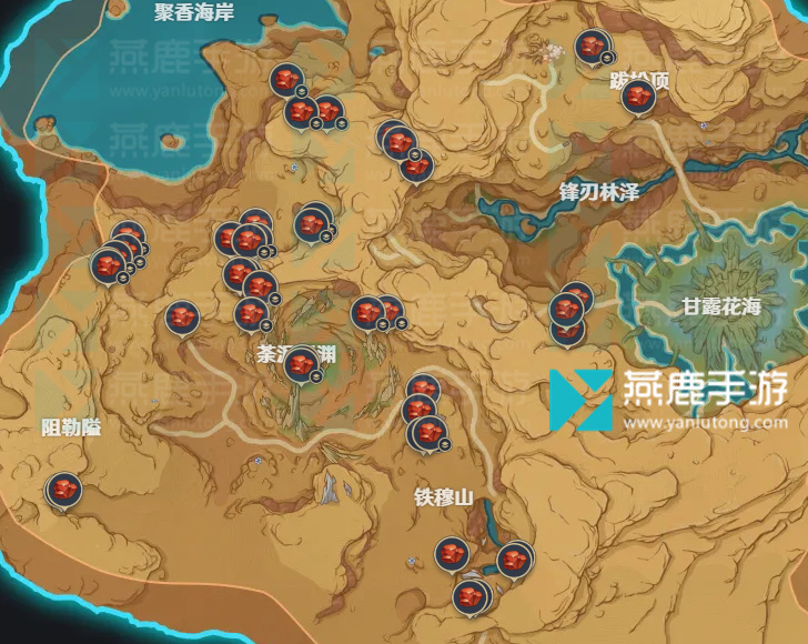 原神万相石图鉴