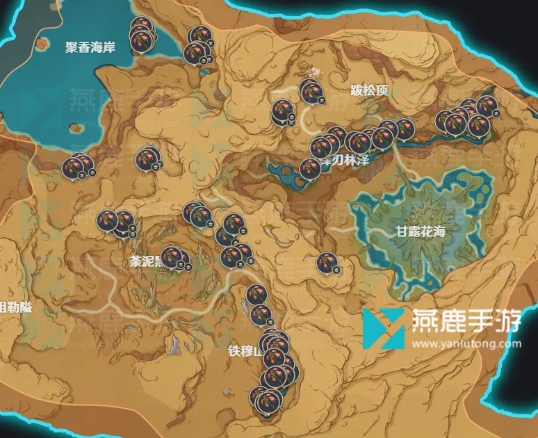 原神悼灵花图鉴