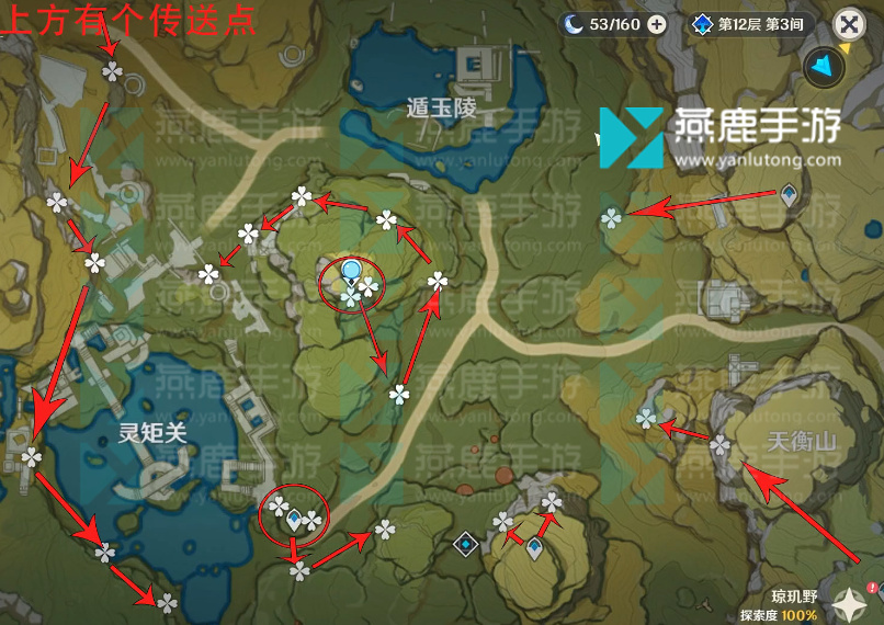 原神白术突破材料