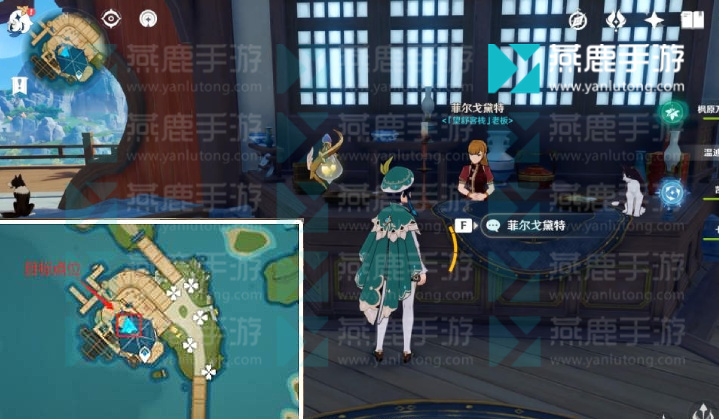 原神白术突破材料
