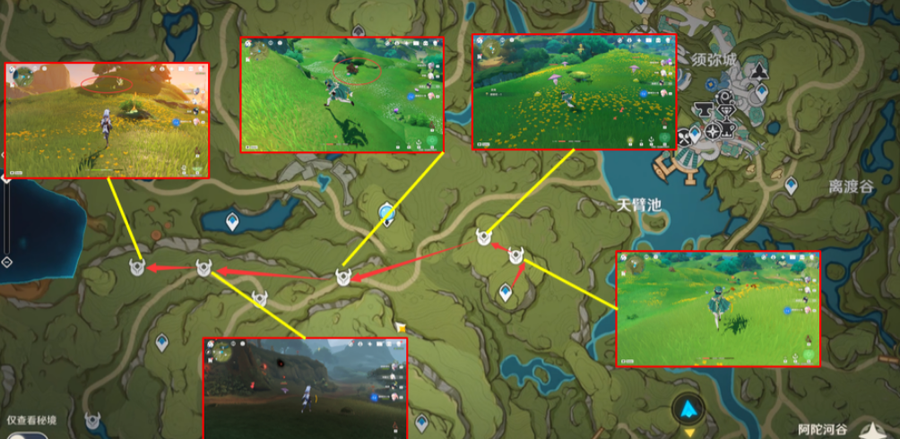 原神白术突破材料