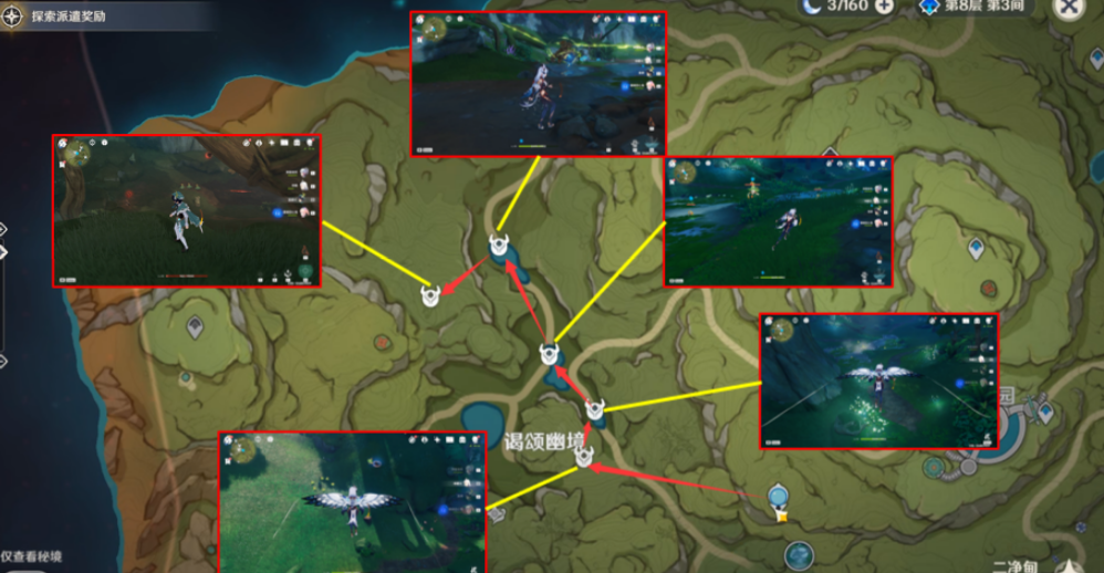 原神白术突破材料