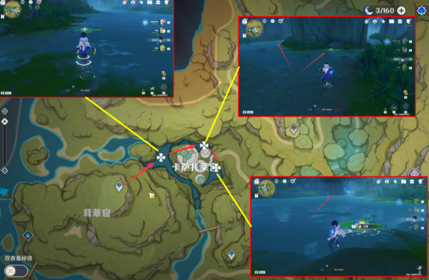 原神白术突破材料