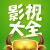 什么播放器看电影免费