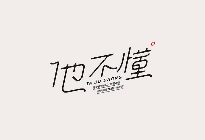 光遇他不懂乐谱