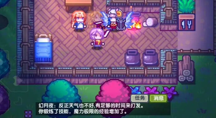 伊洛纳手游南提里斯怎么去 伊洛纳手游去南提里斯方法