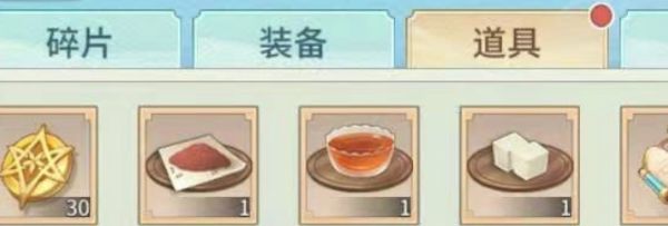 河图寻仙记稀有食材宝箱如何获得 河图寻仙记稀有食材宝箱获得攻略