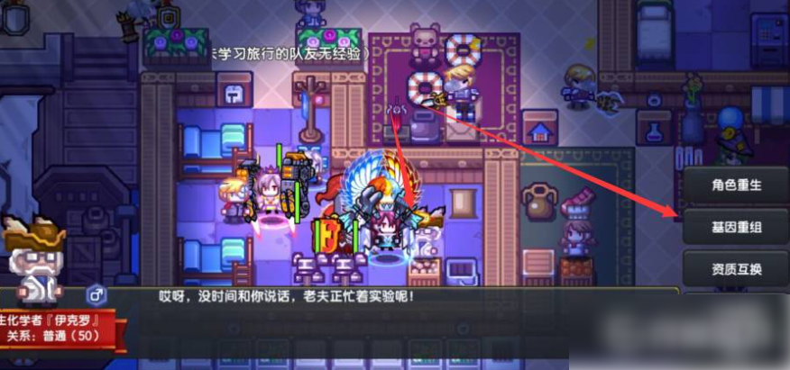 伊洛纳手游怎么卡肢体 伊洛纳手游卡肢体攻略