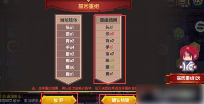 伊洛纳手游怎么卡肢体 伊洛纳手游卡肢体攻略