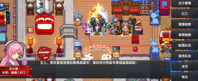 伊洛纳手游怎么更换上阵伙伴 伊洛纳换队友方法