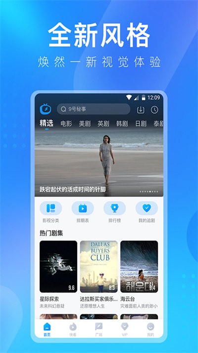 多多视频app2023 V5.24.10