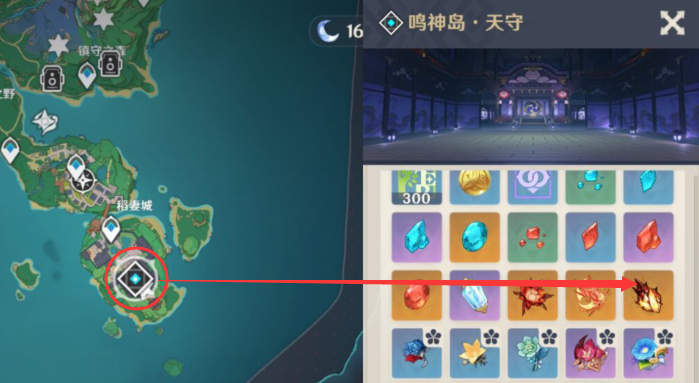 原神荒泷一斗突破材料攻略