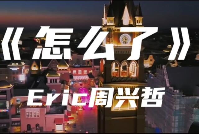 光遇怎么了乐谱
