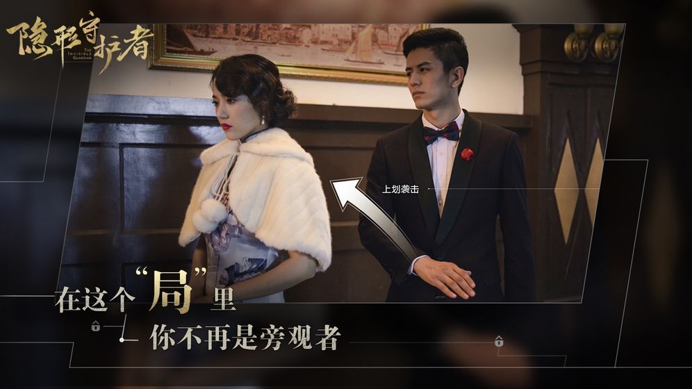 真人互动剧情类手游有哪些