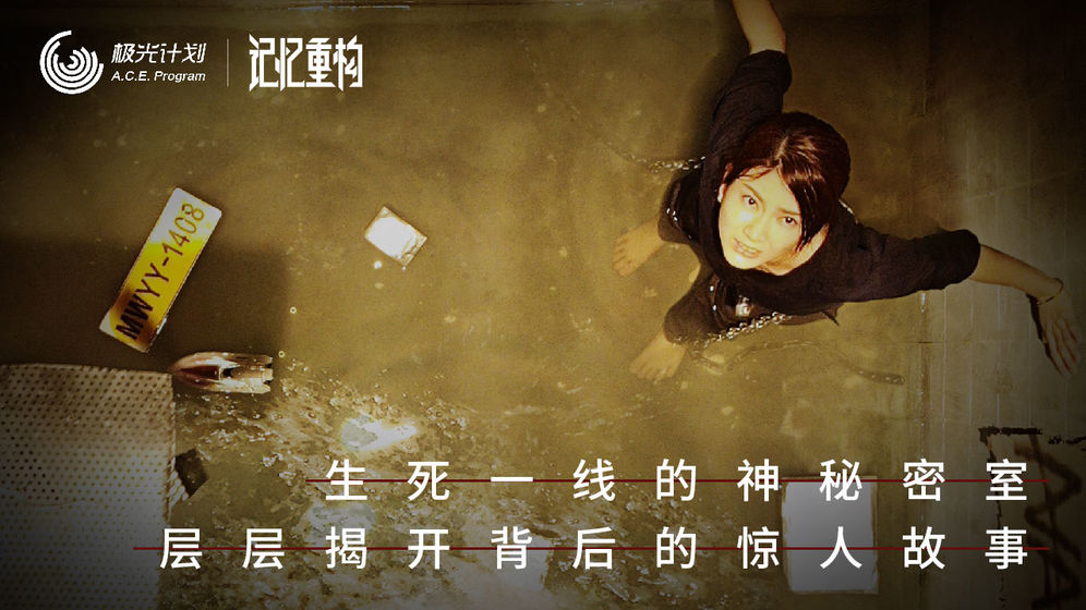 真人互动剧情类手游有哪些