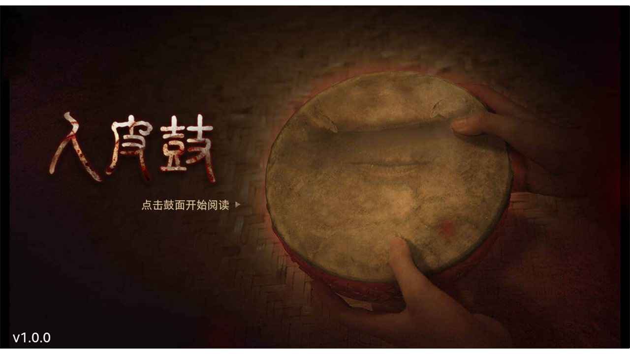 真人互动剧情类手游有哪些