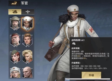 战火勋章提灯天使技能效果怎么样 战火勋章提灯天使技能加点介绍
