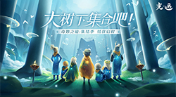 光遇新季节时间表