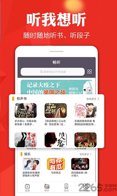 手机电视高清直播app V8.0.11