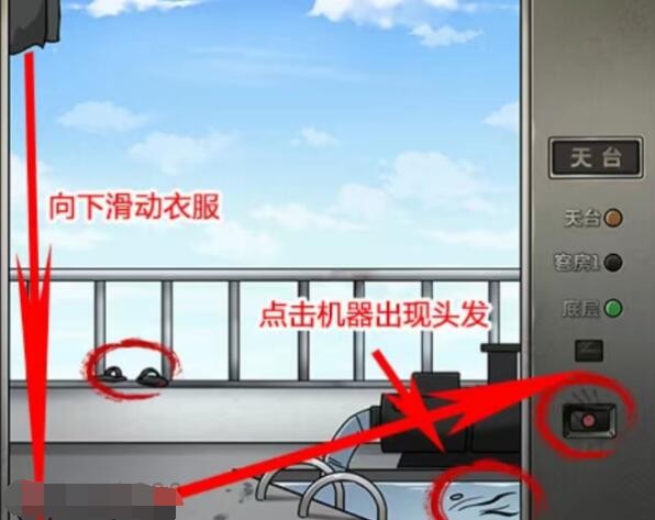 玩梗高手走不出的电梯如何过关 玩梗高手走不出的电梯通关攻略