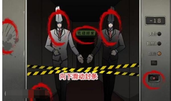 玩梗高手走不出的电梯如何过关 玩梗高手走不出的电梯通关攻略