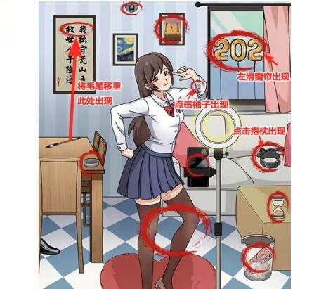 玩梗高手妃妃直播间找到直播间12处不和谐通关攻略 具体一览