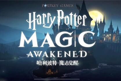 哈利波特魔法觉醒整蛊捉迷藏位置大全