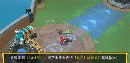 极速大乱斗 V1.0.1