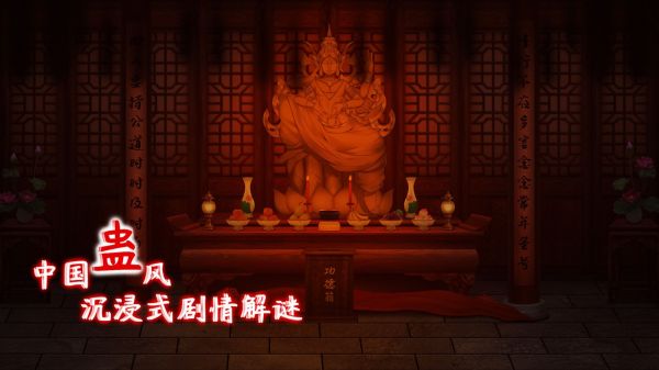 虫鸣游戏第三章攻略 虫鸣游戏第三章攻略详情