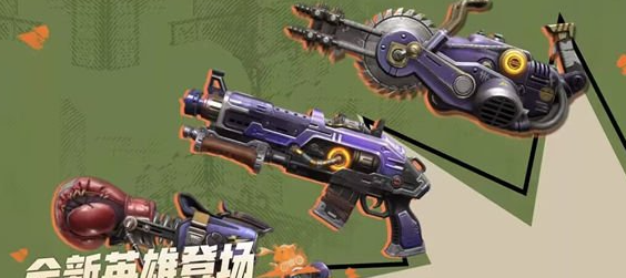 合金弹头觉醒武器使用时机分享 武器选择攻略