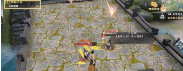 天龙八部2手游怎么设置自动攻击 开自动攻击方法