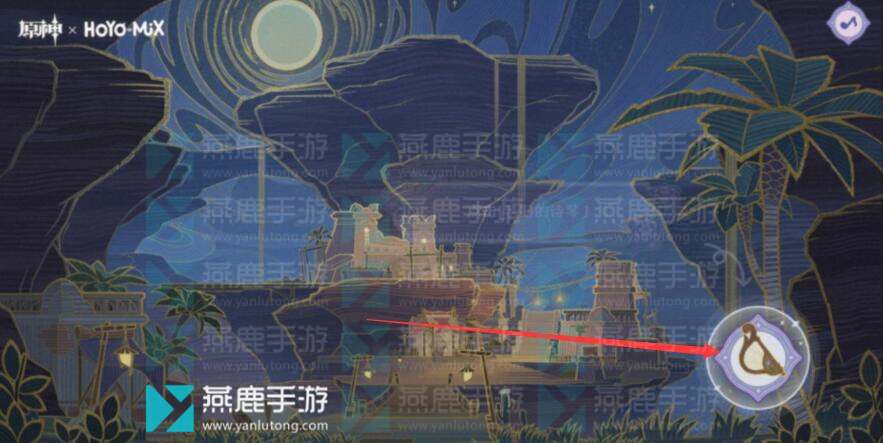 原神林风的和弦h5网页活动攻略