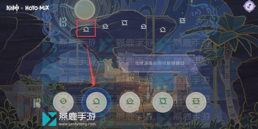 原神林风的和弦h5网页活动攻略