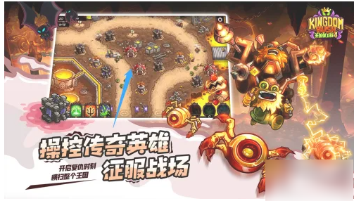王国保卫战4怎么加点  王国保卫战4加点攻略一览