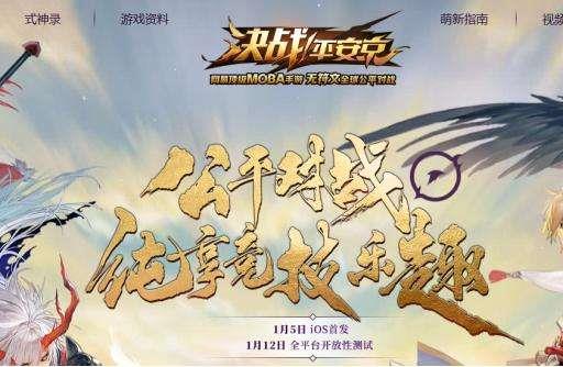 乱世王者怎么结为夫妻 乱世王者结为夫妻方法